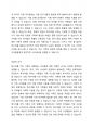 특수아 가족의 어려움에 대한 기사를 소개하고 이론적 근거에 따라 설명하시오. 2페이지