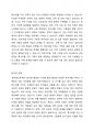 특수아 가족의 어려움에 대한 기사를 소개하고 이론적 근거에 따라 설명하시오. 3페이지