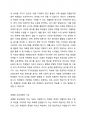 개별화교육계획의 주요내용(정의, 기능, 개발 시기, 내용 등)에 대해 서술한 후, 개별화교육계획서를 작성하시오(개별화교육계획서에 필요한 내용은 필수적으로 작성하며 형식은 자유임). 2페이지