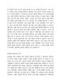 탈시설화, 탈의료화 및 정상화의 개념에 대해 설명하고, 이들에 대한 비판을 제기하며, 정상화 실현을 저해하는 요소들에 대해 예를 들어 설명하세요. 탈시설화, 탈의료화, 정상화의 개념에 대해 작성 탈시설화, 탈의료화, 정상화의 개념에 대한 비판제기(자신의 생각을 작성) 정상화 실현을 저해하는 7가지 요소들의 예는 실례(뉴스기사, 경험 등)로 작성할 것 3페이지