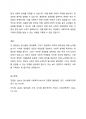탈시설화, 탈의료화 및 정상화의 개념에 대해 설명하고, 이들에 대한 비판을 제기하며, 정상화 실현을 저해하는 요소들에 대해 예를 들어 설명하세요. 탈시설화, 탈의료화, 정상화의 개념에 대해 작성 탈시설화, 탈의료화, 정상화의 개념에 대한 비판제기(자신의 생각을 작성) 정상화 실현을 저해하는 7가지 요소들의 예는 실례(뉴스기사, 경험 등)로 작성할 것 6페이지