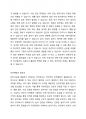 어린이집 실내공간에서의 안전사고와 관련하여 구체적인 안전관리(안전예방)에 대해 서술하세요. 어린이집 실내공간에서의 안전사고 유형인 시설안전, 놀이안전, 교재교구안전, 생활용품 안전, 환경안전, 재난안전 위에 제시한 안전사고 유형 중 본인이 선택(모두 선택 또는 일부 선택 가능)하여 작성하시면 됩니다. 2페이지