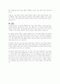 우리사회에서 발생되는 혐오범죄(영유아와 아동, 청소년, 여성, 장애인, 노인)등 발생 원인에 대한 학습자의 견해를 제시해 주세요 5페이지