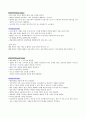 case study-정상자연분만 5페이지