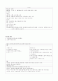 case study-정상자연분만 9페이지