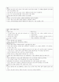 case study-정상자연분만 10페이지
