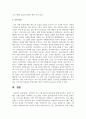 사회복지 프로그램 평가의 필요성에 대해 제시하고 자신의 견해로 논하시오 5페이지