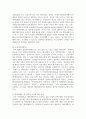 데이터베이스의 개념과 특징, 분류에 대하여 서술하시오 6페이지