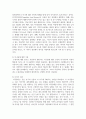 웹상에서의 멀티미디어 효과에 대해 설명하시오 6페이지