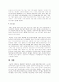 웹상에서의 멀티미디어 효과에 대해 설명하시오 7페이지