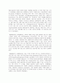 개인용 컴퓨터의 발달에 대하여 설명하시오 5페이지