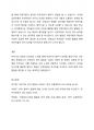 말을 잘 못하는 만3세 유아가 있습니다. 어머니는 이 아이에게 말을 잘 할 수 있도록 해달라고 매일 요청합니다. 선생님은 매일 10분씩 자유놀이시간에 유아에게 사물카드를 보여주며 말하기를 연습합니다. 부모가 원하기 때문에 꼭 해야 한다고 합니다. 이 의견에 대해 어떻게 생각하는지 토론을 진행해 보세요. 4페이지