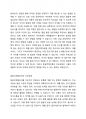 발달지체에 대해 설명하고 구체적인 사례를 제시하고 발달지체영유아의 부모상담, 지도방법을 기술하시오. 4페이지