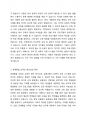 지적장애아동의 학습 특성에 대해 서술하고, 그러한 학습특성을 고려하여 장애통합 교사로서 어떻게 장애아동을 지도할 것인지 본인의 지도방법에 대해 서술하시오. 2페이지