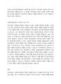 지역사회복지의 대표적인 세 가지 모델을 비교 설명해보고, 사회복지실천에서 지역사회가 강조되는 이유를 자신의 견해로 제시하시오. 4페이지