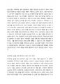 사회복지현장실습의 진행단계에 대해 단계별로 설명하고, 시설 실습 슈퍼바이저로서 효과적인 실습이 이루어지도록 하기 위해 강조하고 싶은 2가지 단계는 무엇인지에 대해 그 이유를 제시하여 서술하시오. 2페이지