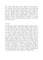 사회복지현장실습의 진행단계에 대해 단계별로 설명하고, 시설 실습 슈퍼바이저로서 효과적인 실습이 이루어지도록 하기 위해 강조하고 싶은 2가지 단계는 무엇인지에 대해 그 이유를 제시하여 서술하시오. 3페이지