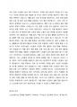 노인장기요양보험제도에 대한 정의를 구체적으로 제시하고, 노인요양시설의 문제점 2가지를 제시하고 이에 따른 해결방안을 학습자의 견해와 함께 제시하시오 4페이지