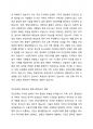 현대사회의 특성을 인간관계적 특성을 연결지어 기술하고, 자신이 생각하는 현대사회 인간관계의 가장 큰 문제점을 지적하고 그에 대한 논리적 근거를 제시하시오.현대사회의 특성을 인간관계적 특성을 연결지어 기술하고, 자신이 생각하는 현대사회 인간관계의 가장 큰 문제점을 지적하고 그에 대한 논리적 근거를 제시하시오. 2페이지