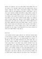 사이버 공동체의 역사를 각 단계별로 설명해보시오. 그리고 자신이 생각하는 사이버 공동체의 이상적인 모습에 대해 서술하시오. 3페이지