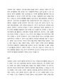 자원봉사 모집의 유형에 대해 설명하고, 각 유형에 대한 예시를 지시하시오. 또한 자신이 자원봉사관리자라면 어떠한 모집유형을 활용할 것인지, 그에 대한 근거와 함께 제시하시오. 3페이지