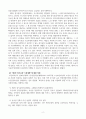 최근 1년 내에 우리나라 복지정책의 이슈를 분석한 후 사회복지정책에 대한 국가개입의 필요성을 설명하고 이에 관련된 자신의  생각을 기술하시오 3페이지