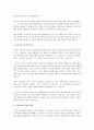 조작적 조건형성의 특징과 인간관, 그리고 응용방법을 서술하시오. 3페이지