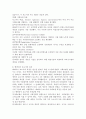 영국 베버리지 보고서의 내용을 소개하고, 베버리지 보고서가 현재 우리나라 지역사회복지에 어떠한영향을 주었는지 내용에 대한 지신의 의견을 기술하시오. 3페이지