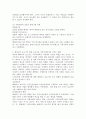 영국 베버리지 보고서의 내용을 소개하고, 베버리지 보고서가 현재 우리나라 지역사회복지에 어떠한영향을 주었는지 내용에 대한 지신의 의견을 기술하시오. 4페이지