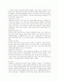 사례관리의 목적 및 이론 관점 등에 대해 설명하시오. 5페이지