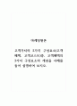 마케팅원론_고객가치의 2가지 구성요소(고객혜택, 고객코스트)중, 고객혜택의 3가지 구성요소의 개념을 사례를 들어 설명하여 보시오 1페이지
