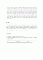 마케팅원론_고객가치의 2가지 구성요소(고객혜택, 고객코스트)중, 고객혜택의 3가지 구성요소의 개념을 사례를 들어 설명하여 보시오 5페이지