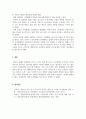 마케팅원론_마케팅과 관련하여 현실에서 발생하는 주제나 현상을 선정하여 수업내용을 바탕으로 분석하세요 6페이지