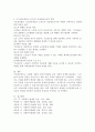 고령사회에서 우리나라의 노인 빈곤문제가 심각한 사회문제로 대두되고 있는 실정입니다. 이에 기초연금법상 기초연금제도의 의의, 필요성, 수급권자의 범위, 국가와 지방자치단체의 책무, 노후소득 보장제도로서의 역할에 대해 간단히 설명하시오 5페이지
