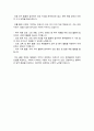 고려대학교 간호대학원 학업계획서 5페이지