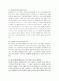 광고에서 지켜야 할 윤리적 측면은 무엇인지 개인의 생각을 정리해 보시기 바랍니다 3페이지