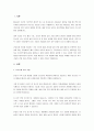 생리적 욕구 중 배고픔의 내적 조절 및 외적 조절의 원리에 대해서 설명하고 건강하게 식이조절 할 수 있는 자신만의 방법에 대해서 제안하시오. 2페이지