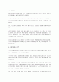 생리적 욕구 중 배고픔의 내적 조절 및 외적 조절의 원리에 대해서 설명하고 건강하게 식이조절 할 수 있는 자신만의 방법에 대해서 제안하시오. 4페이지