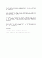 생리적 욕구 중 배고픔의 내적 조절 및 외적 조절의 원리에 대해서 설명하고 건강하게 식이조절 할 수 있는 자신만의 방법에 대해서 제안하시오. 6페이지