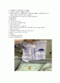 유치도뇨 2페이지