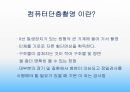특수검사간호 30페이지