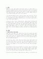 성평등 정책을 위하여 본인이 거주하는 지역사회를 중심으로 어떠한 정책이 필요한지 논하시오 2페이지
