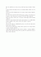 생활체육지도과 2 건강교육론 - 과제명 : 건강교육론 멀티미디어 강의 2강 건강행동이론을 참고하여 건강행동실천 촉진 전략 방안에 대해 구체적으로 서술하시오. (배점 : 30점) 4페이지