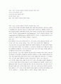 생활체육지도과 2 스포츠경영관리론 두 개의 스포츠 조직(기업체, 교육기관, 공공기관, 프로스포츠구단, 골프장, 등)을 자유롭게 선정한 후, 그 두 스포츠 조직의 내·외부의 환경에 대해서 각각의‘SWOT 분석’을 실시하세요.  *분석 결과를 요약된 그림을 첨부할 필요는 없습니다. 개조식 문제(~함. ~임.)로 작성하지 말고, 강점, 약점, 기회, 위협에 해당하는 내용을 문단 구분을 통해 서술하세요. *반드시 두 개의 스포츠 조직을 선정 후 분석해야 합니다 2페이지