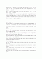 생활체육지도과 2 스포츠경영관리론 두 개의 스포츠 조직(기업체, 교육기관, 공공기관, 프로스포츠구단, 골프장, 등)을 자유롭게 선정한 후, 그 두 스포츠 조직의 내·외부의 환경에 대해서 각각의‘SWOT 분석’을 실시하세요.  *분석 결과를 요약된 그림을 첨부할 필요는 없습니다. 개조식 문제(~함. ~임.)로 작성하지 말고, 강점, 약점, 기회, 위협에 해당하는 내용을 문단 구분을 통해 서술하세요. *반드시 두 개의 스포츠 조직을 선정 후 분석해야 합니다 4페이지