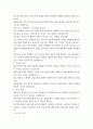 생활체육지도과 3 스포츠교육학 - 과제명 : 스포츠 지도를 위한 교육 모형(직접 교수 모형, 동료 교수 모형, 개별화지도 모형, 스포츠교육 모형, 협동 학습 모형, 탐구 수업 모형, 전술 게임 모형, 개인적·사회적 책임감 지도 모형) 중 5개 교육 모형을 선택하여, 교육 모형의 개요, 특징, 학습영역 우선순위, 교사 전문성 등을 기술하시오. (배점 : 30점)  - 참고문헌 : 멀티미디어 강의를 중심으로 작성하며, 필요한 경우 인터넷 관련 자료를 검색  4페이지