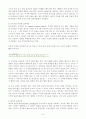 2024년 1학기 방송통신대 출석수업대체과제물 행정계량분석)행정계량분석 강의 전체를 통해 해결하기로 설정한 연구문제 및 관련한 장별 주제 무작위 표본추출의 방법 다섯 가지 산술평균 분산 표준편차 정규분포의 특징 네 가지 중심극한정리 등 6페이지