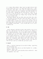 멀티미디어개론_현재 가장 활발하게 진행되고 있는 멀티미디어 기술 중 사물인터넷(IoT)과 증강현실(AR), 가상현실(VR)에 대해서 조사하고, 발전 방향에 대해서 본인의 의견을 기술하시오 7페이지