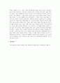 목회신학_목회자의 소명에 비추어 현대사회에 접목하여 개인의 목회사역에 대한 내용을 서술해보시오 6페이지
