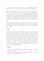 무대오디션_한국 뮤지컬의 역사 조사하기 (1980~현재) 7페이지